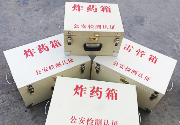 提蒙乡雷管箱和炸药箱材质上有没有什么区别？