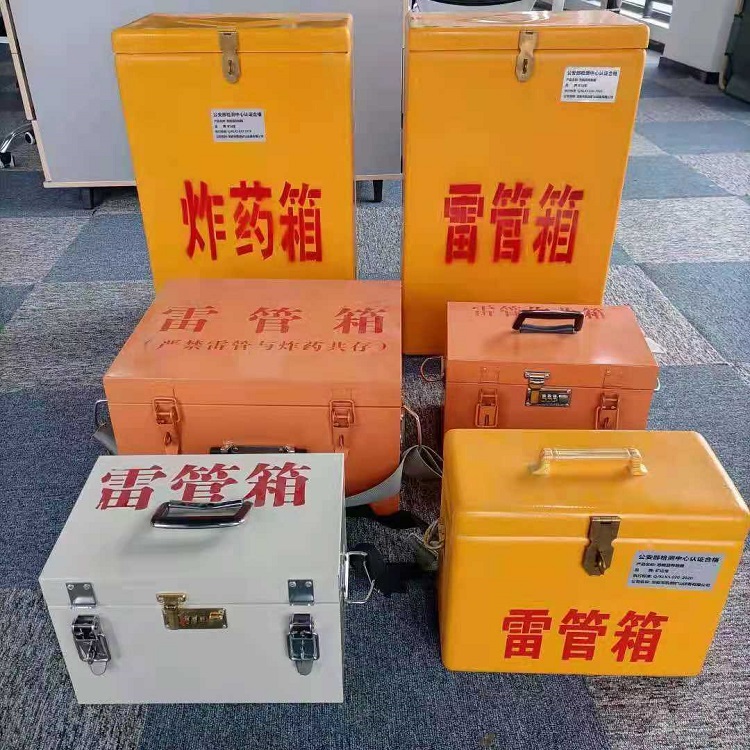 提蒙乡矿山民爆物品存储怕违规？火工品存放箱这样选才合规又安全