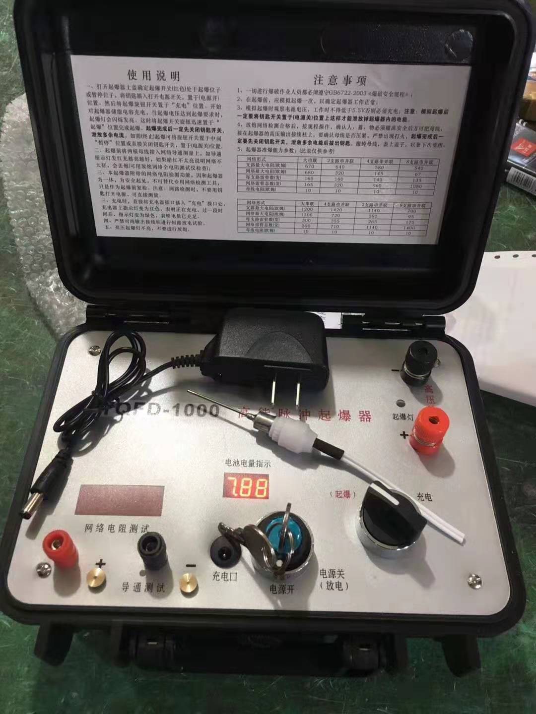 提蒙乡发爆器（矿用起爆器）：爆破作业的“总开关”，你真的了解它吗？